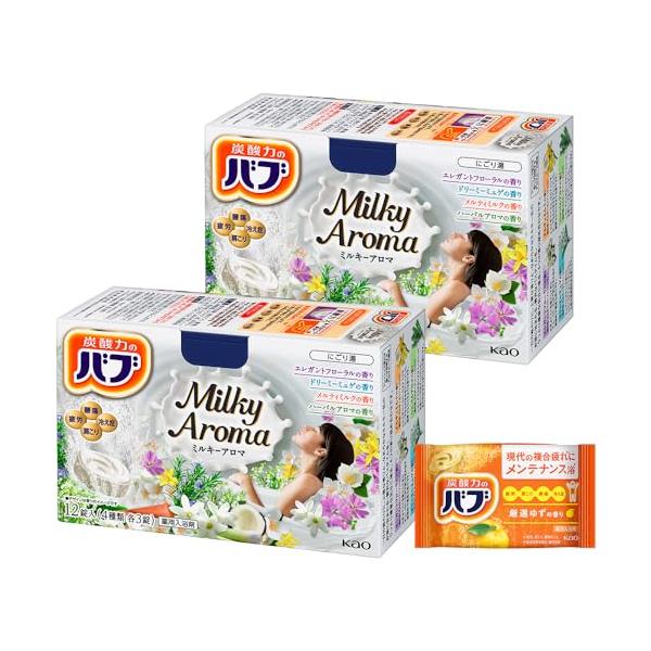 ホワイト/25錠/2024042243002・FlavorName:ミルキーアロマ・さら湯よりもっといたわるお湯質に。炭酸の薬用入浴剤