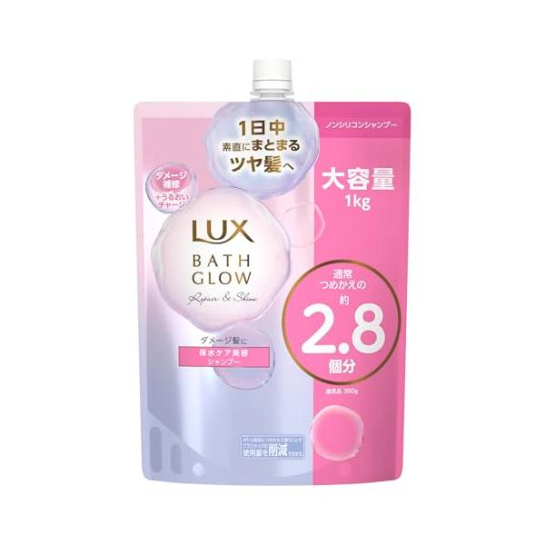 他サイト： LUX(ラックス) バスグロウ リペアアンドシャイン シャンプー つめかえ用 1000gの商品画像