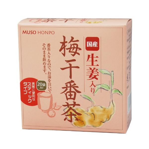他サイト： 無双本舗 国産生姜入り梅干番茶スティック 8g×20袋の商品画像