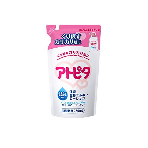 他サイト： アトピタ保湿全身ローション詰替え用 250mlの商品画像
