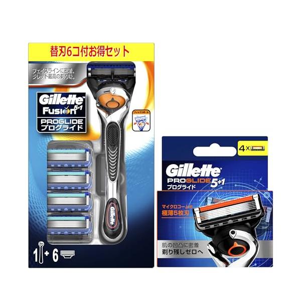ジレットプログライド5＋１×4個 ジレット プログライド マニュアル ホルダー+替刃5個コンボ+替刃4個