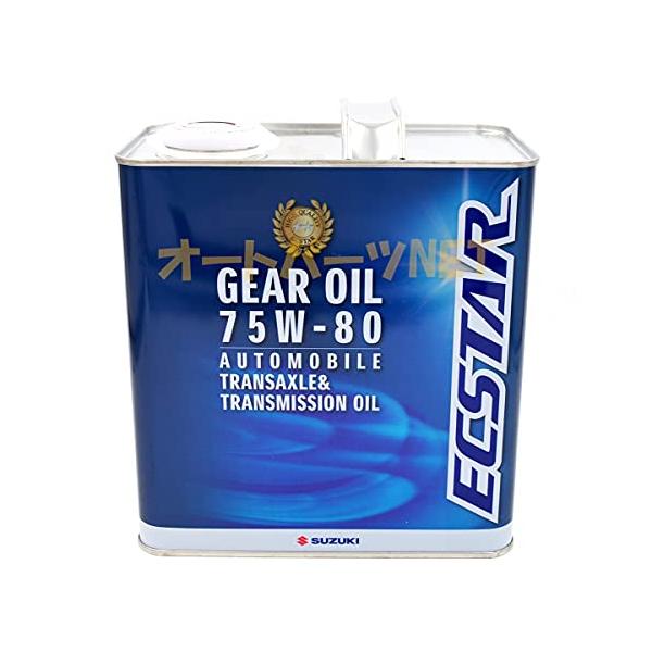 SUZUKI スズキ純正 トランスアクスル＆ミッションオイル ギヤオイル 75W-80 3L 99000-22B21-036