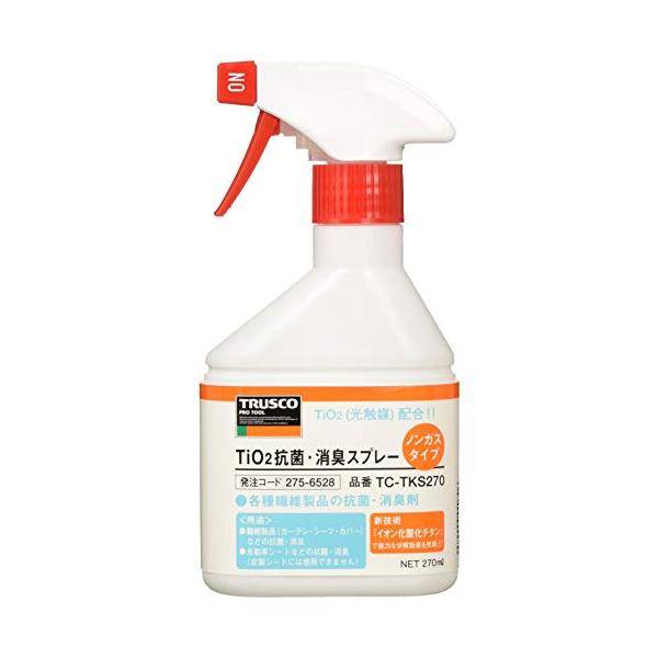 ・  TCTKS270・容量(ml):270・質量(g):355