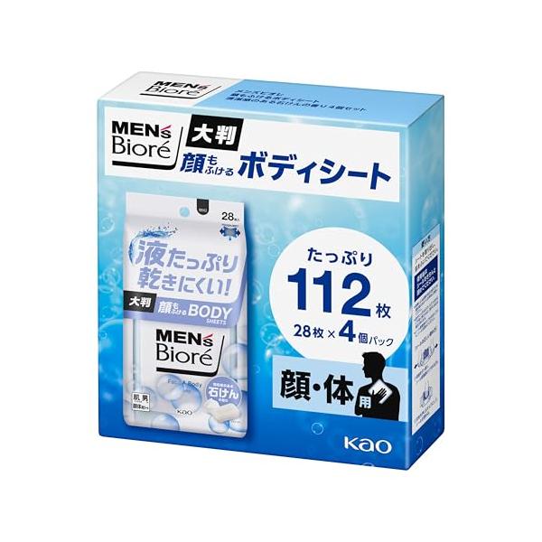 他サイト： メンズビオレ 顔もふけるボディシート 清潔感のある石けんの香り 112枚 破れにくい 乾きにくい 丸まりにくいの商品画像