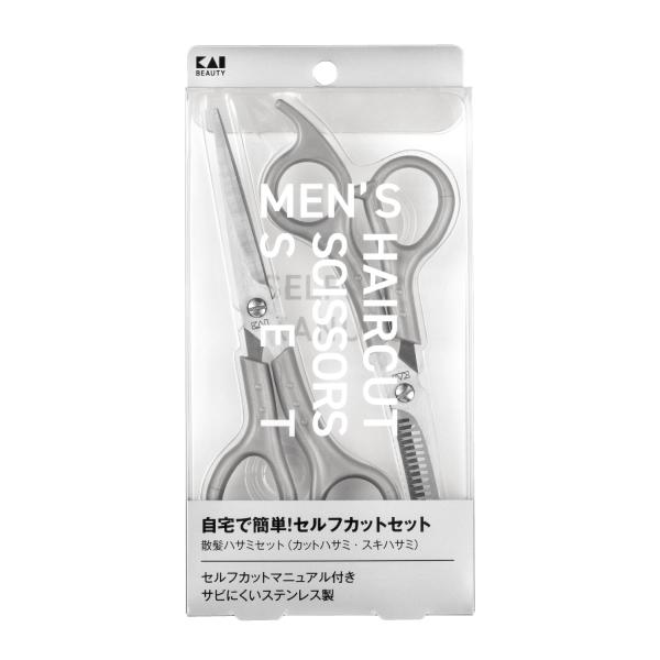貝印 KAI ヘアカットセット セルフカットマニュアル付 ステンレス刃物