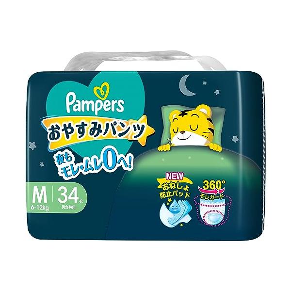 他サイト： 【パンツ Mサイズ】パンパース オムツ 夜用 おやすみパンツ (6~12kg) 34枚の商品画像