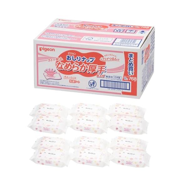 他サイト： ピジョン PIGEON おしりナップ なめらか厚手仕上げ ベビーオイル配合 768枚(64枚×12パック)の商品画像