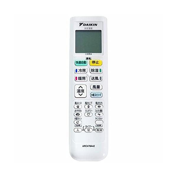 ダイキン エアコン用リモコン ARC478A42 (2358440) : 雑貨屋