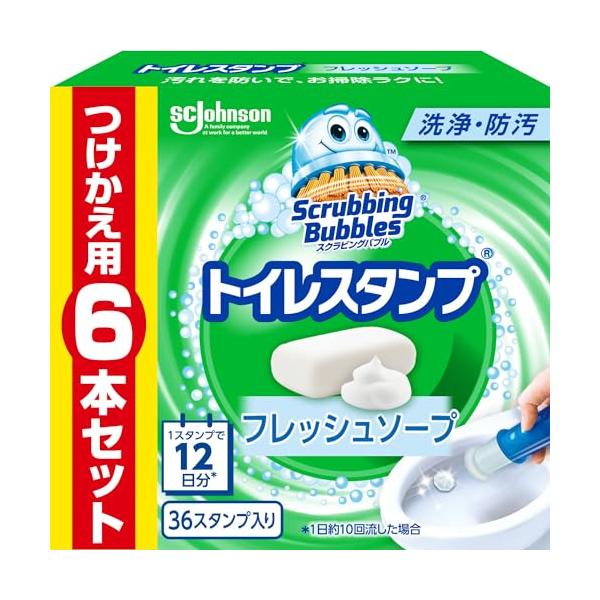 他サイト： スクラビングバブル トイレ掃除 トイレスタンプ 防汚 フレッシュソープの香り 詰め替え用 6本(36スタンプ分) トイレの商品画像