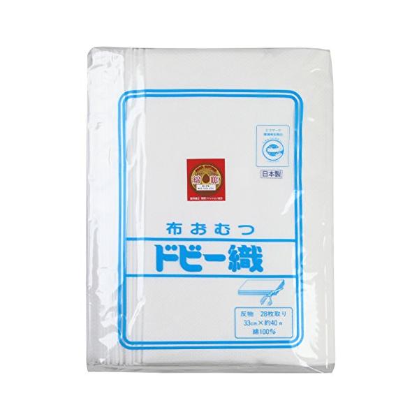 無地・無地(ホワイト) 33cm×40m (28枚) 4942884000218・Size:33cm×40m (28枚)Style:無地・吸水性・通気性に優れ、赤ちゃんに優しい綿100%の商品です。・28枚取りの反物ですので経済的です。・生...