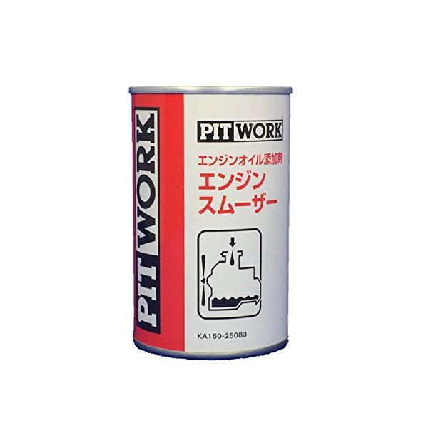 PITWORK ピットワーク エンジンスムーザー 添加剤 ワコーズ WAKOS otogizakka_no7e89854146