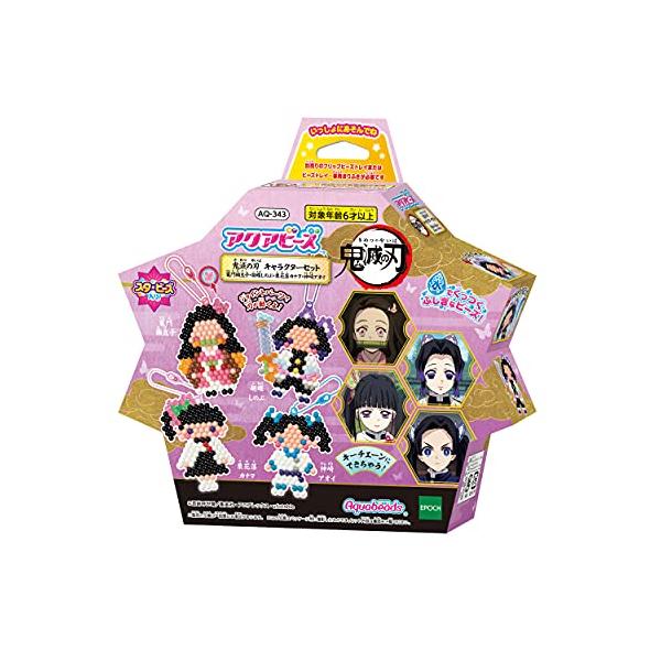 「鬼滅の刃」の竈門禰豆子・胡蝶しのぶ・栗花落カナヲ・神崎アオイがつくれる別売りセット ※禰豆子の「禰」は「ネ＋爾」が正しい表記となります。・   作品は全てキーチェーンになります。・   刀は付属のジョイントパーツでしのぶに持たせることがで...