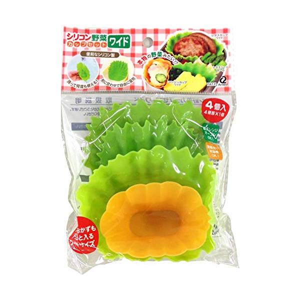 ・マルチ サイズ:ニンジンカップワイド/幅7×奥行5×高さ3cm レタスカップワイド/幅10×奥行7.5×高さ3cm レタスシート大/縦10.5×横10cm レタスシート小/縦8.5×横8cm A-75842・・PatternName:3)...