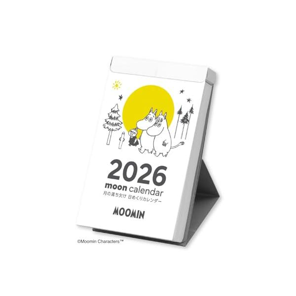 日めくり 小(9.7×6.1cm)NK4460/-/NK4460・Style:日めくり 小(9.7×6.1cm)・パッケージ個数:1・【商品サイズ】97×61×20mm・【パッケージサイズ】142×110×23mm・【枚数】370枚・【仕様...