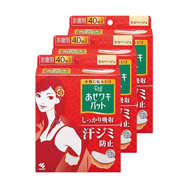 ・ベージュ 40枚 (x 3) ・・Size:40枚 (x 3)・商品サイズ (幅×奥行×高さ) :378mm*186mm*498mm・   内容量:40枚×3個