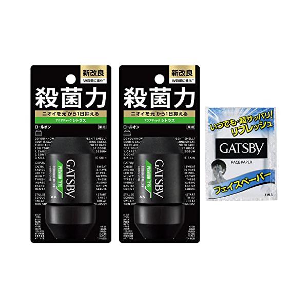 -/3個アソート/8100000017595・Size:3個アソート・パッケージ個数:1・サイズ:60ml×2本+サンプル・香り:シトラス・原産国:日本・内容量:60ml×2本・スキンタイプ:全肌質対応