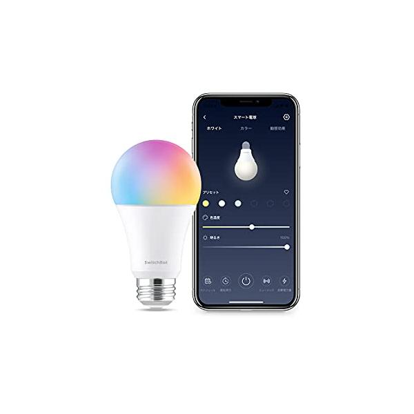 SwitchBot LED電球 スマートライト アレクサ スマートホーム