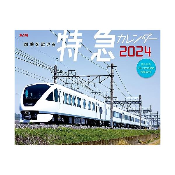 ・カレンダー  ・壁掛けカレンダー