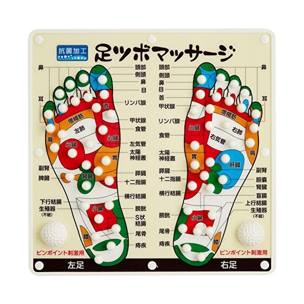 他サイト： アズマ商事の 足ツボマッサージの商品画像