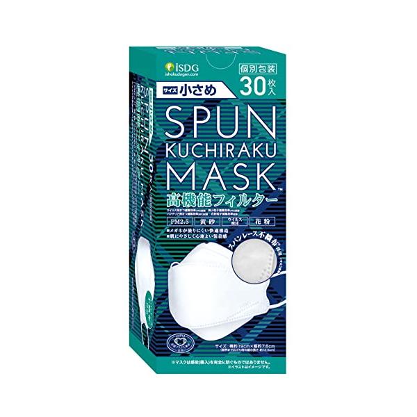 他サイト： iSDG 医食同源ドットコム SPUN KUCHIRAKU MASK (スパンクチラクマスク) 小さめ 個包装 30枚入り ホワイトの商品画像