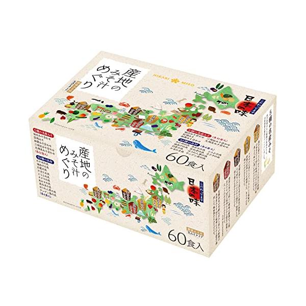 ひかり味噌 産地のみそ汁めぐり 60食