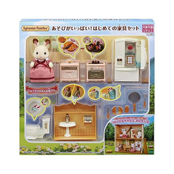 ・  セ-203・(C)EPOCH・主な原産国:中国・対象年齢 :3才以上・ショコラウサギのお母さん人形と、動くしかけつきの家具のセットです。・それぞれの家具はまるで本物のように動くので、ごっこ遊びがいっそう楽しくなります。