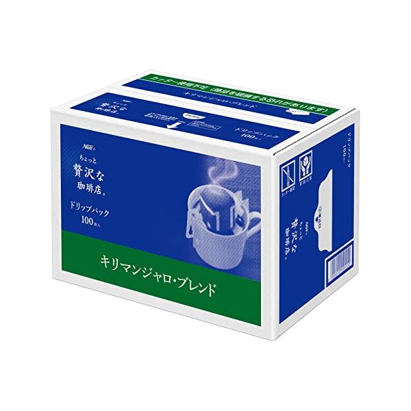 他サイト： AGF ちょっと贅沢な珈琲店 レギュラーコーヒー ドリップパック キリマンジャロブレンド 100袋 【 ドリップコーヒー 】の商品画像