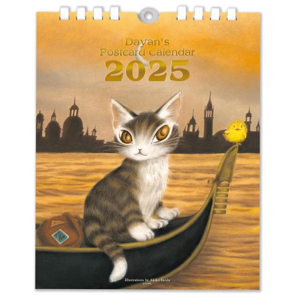 otogizakka_noa7fbe817c7