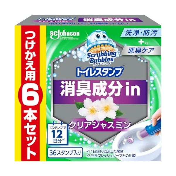他サイト： スクラビングバブル トイレ掃除 トイレスタンプ 消臭 クリアジャスミンの香り 詰め替え用 6本(36スタンプ分) トイレの商品画像