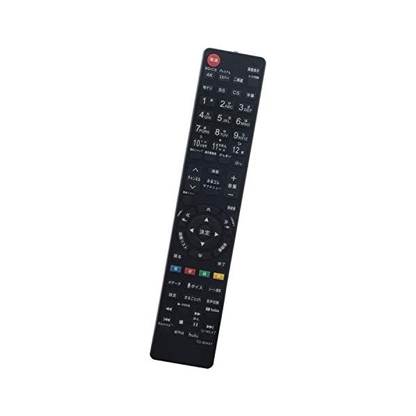 winflike 代替リモコン compatible with CT-90488 CT-90487(代替品