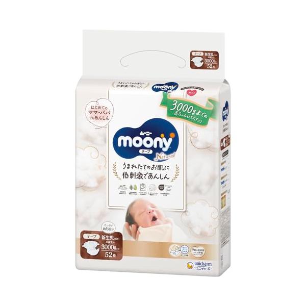 ・ 52個 (x 1) 4903111123056・FlavorName:テープ52枚・オーガニックコットン配合表面シート ふわふわで、とてもやわらかい肌触り。・無添加※1・弱酸性 ※1 石油由来油剤・香料・ラテックス・合成着色料の4つの成...