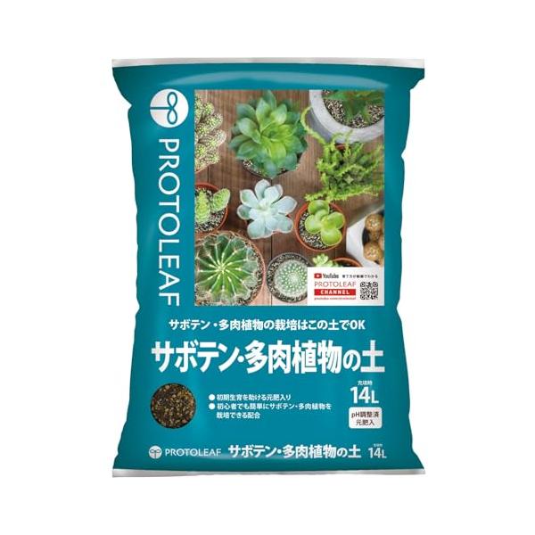 他サイト： プロトリーフ サボテン多肉植物の土14Lの商品画像