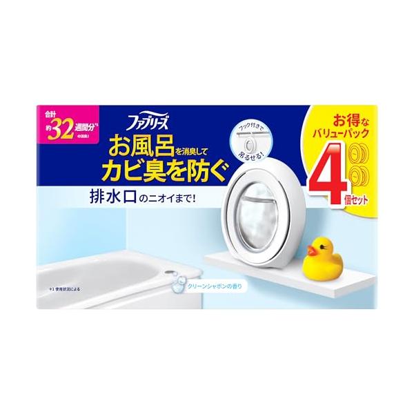 ファブリーズ お風呂用消臭剤 クリーンシャボンの香り 7.3mLｘ4個