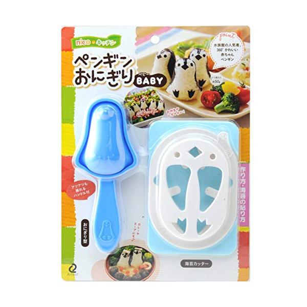 他サイト： アーネスト キャラ弁 おにぎり ペンギンおにぎりベビー A-76705の商品画像