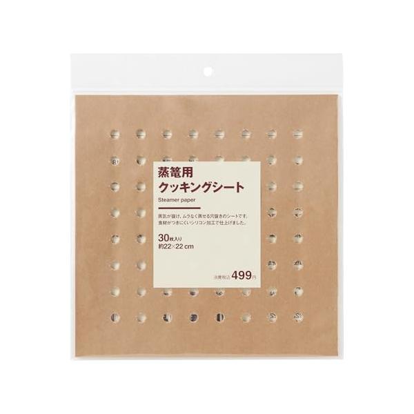 無/約22×22cm/MC12FA4A・パッケージ個数:1・サイズ:30枚入り/約22×22cm・仕様・混率:材質:シリコン加工耐油紙・原産国・地域:日本・蒸気が抜け、ムラなく蒸せる穴抜きのシートです。・食材がつきにくいシリコン加工で仕上げ...