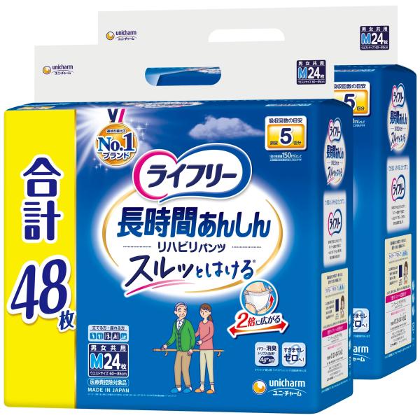 まとめ買い】ライフリー パンツタイプ 長時間あんしんリハビリパンツ M