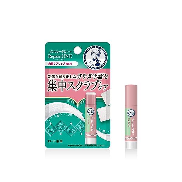 メンソレータムリップ リペアワン 角質ケアリップ 3.6g (ナイアシンアミド ビタミンE誘導体 CICAエキス ワセリン 集中スクラブケア