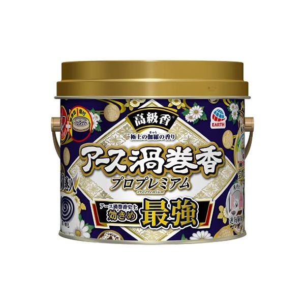 ・ネイビー 30個 (x 1) 4901080016416・・FlavorName:単品・蚊成虫の駆除、忌避、侵入阻止という3つの効果をもった蚊とり線香。上ブタが線香皿として使用可能・   屋内で蚊を速効駆除します。屋外で直径6ｍの空間の蚊...