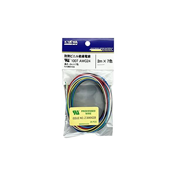 他サイト： 協和ハーモネット UL1007 AWG24 耐熱ビニル絶縁電線 2mX7色 黒白赤黄緑青茶の商品画像