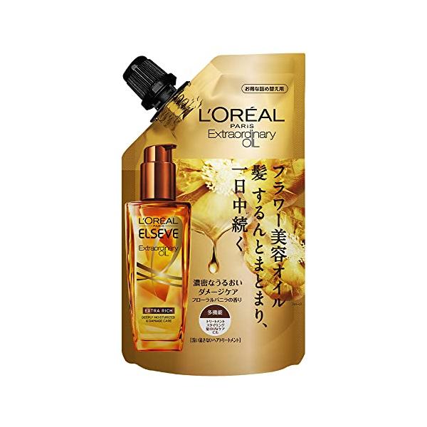 L'Oreal Paris(ロレアルパリ) エルセーウ゛ エクストラオーディナリー
