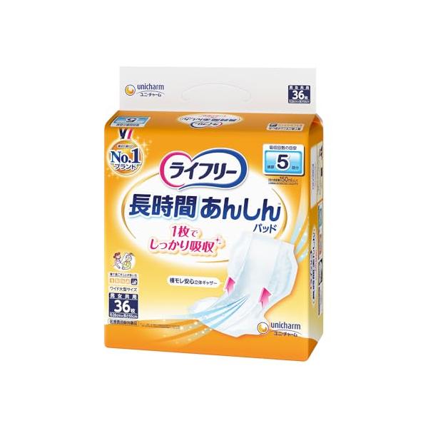 他サイト： ライフリー テープ用尿とりパッド 長時間あんしん 昼用超スーパー 5回吸収 36枚の商品画像
