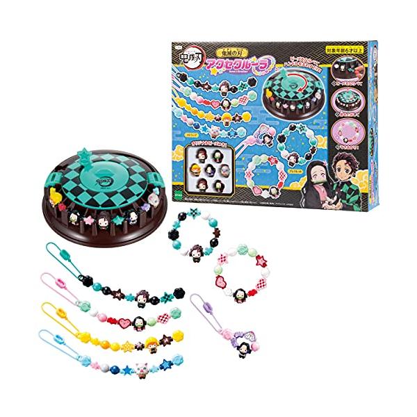 鬼滅の刃 アクセクルーラ単品・ブラウン  C-64・・Style:鬼滅の刃 アクセクルーラ単品PatternName:単品・アクセクルーラについて：本体にビーズを並べてハンドルをくるっと回すだけでオリジナルデザインのかわいいアクセサリーが作...