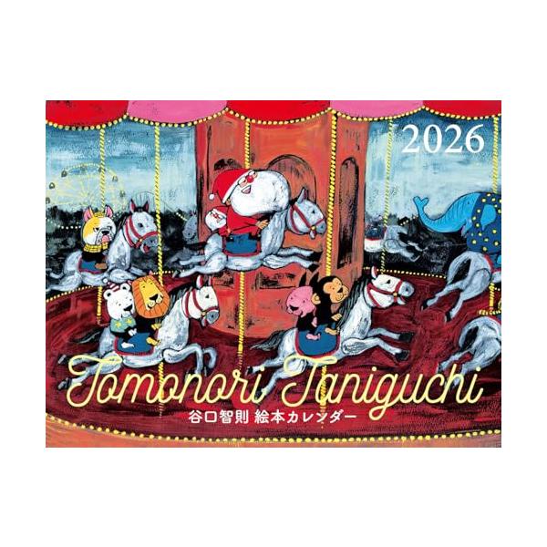 『100にんのサンタクロース』をはじめとする絵本のキャラクターが大集合! 12か月を楽しく彩るオリジナルイラストが満載、シンプルな使いやすいデザインが毎年好評のカレンダーが今年も出来上がりました。大人も子どもも楽しめる、絵本のキャラクターが...