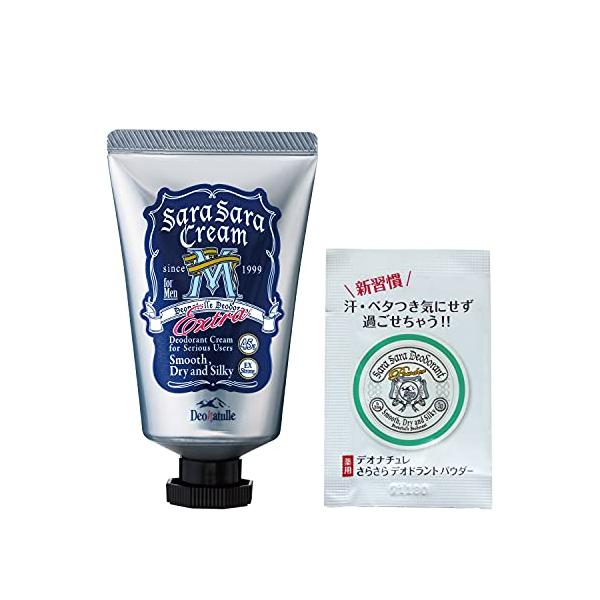 -/2個アソート/-・FlavorName:1)スティック1個+さらさらパウダーサシェ・男さらさらクリームにパウダーのサシェ付いた限定品・【しっかりぬれてワキガも防げちゃう! 】・汗・ニオイに悩むユーザーから選ばれている3つの理由 ◆「天然...