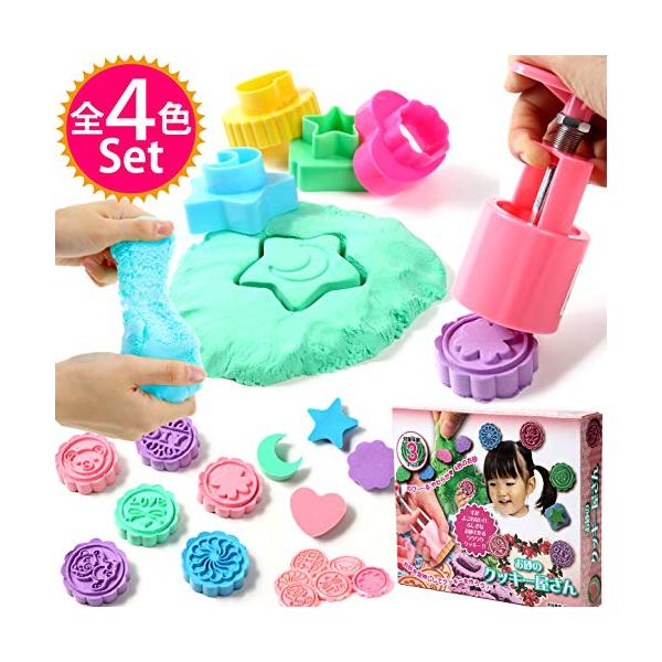 他サイト： Kitwellキットウェル シルキーサンド クッキー屋さん セット 粘土 幼児 室内 お砂場 砂遊び 砂粘土の商品画像