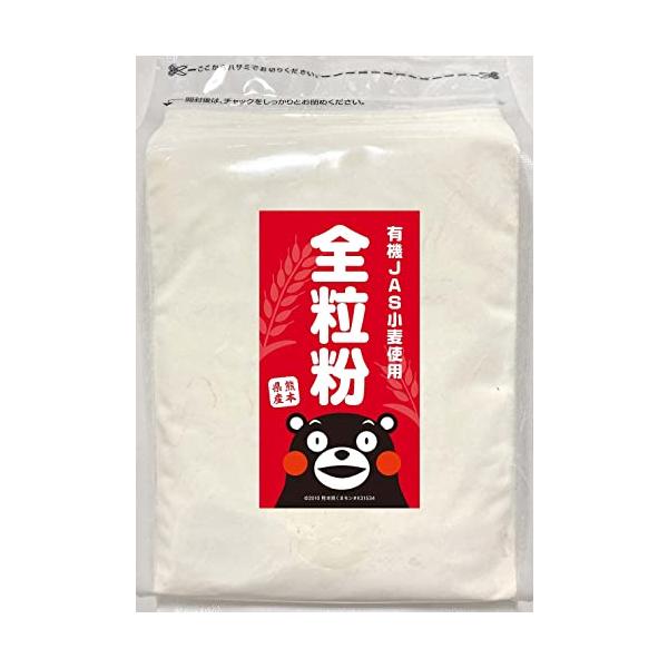 ・薄茶 1キログラム (x 1) ・【有機JAS】原料小麦は全て有機JAS認定　熊本県有機農業研究会　認定番号1405-A03（有機農産物）・【全粒粉】食物繊維をはじめビタミンミネラルが豊富。モチモチ食感がポイント。・【香ばしい】九州の代表...
