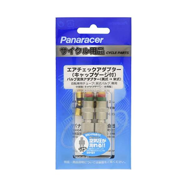 パナレーサー(Panaracer) 用品 エアチェックアダプター [キャップゲージ付き] 2個セット...