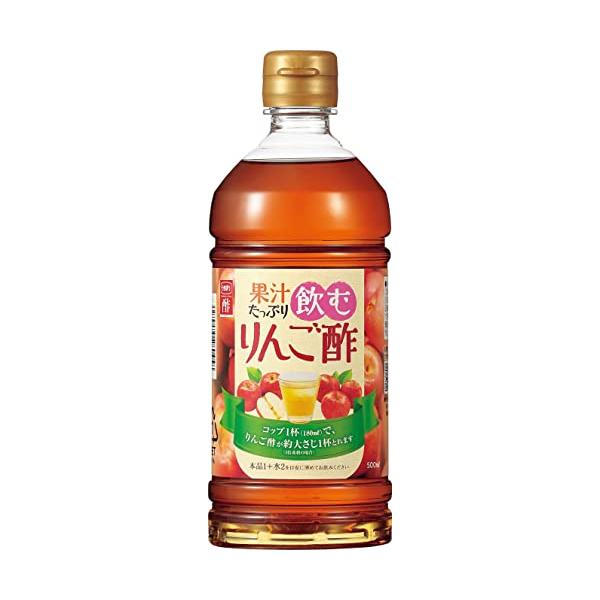 他サイト： 内堀醸造 果汁たっぷり飲むりんご酢(3倍濃縮タイプ)500ml 液体の商品画像