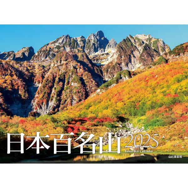 otogizakka_nod89a6d176d