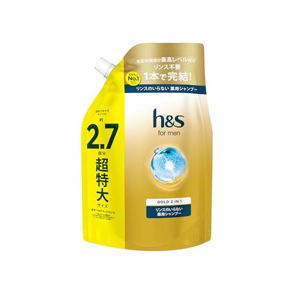 h&s for men リンスインシャンプー 800g [2.7 個分] 詰め替え 大容量 ゴールド2in1 エイチアンドエスフォーメン